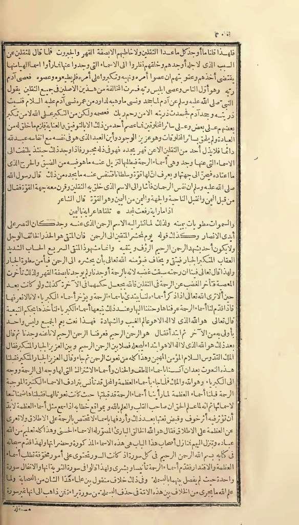 futmak.com - Page 300 - from part One of the first Boulaq edition